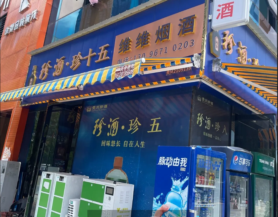 (转让)位置很好人流很大转角双门头