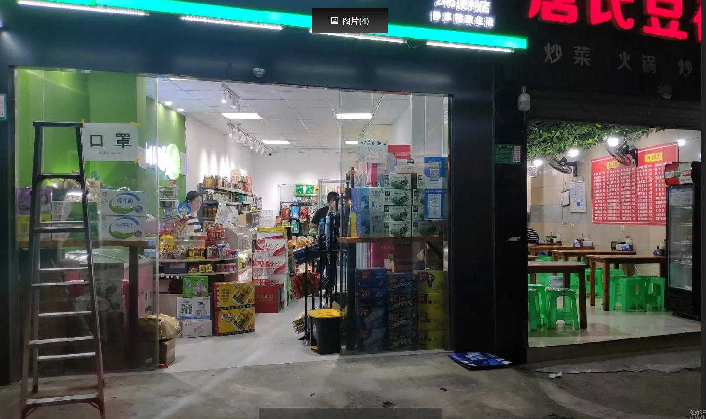 (转让)茅台医院门诊出口正对斑马线位置