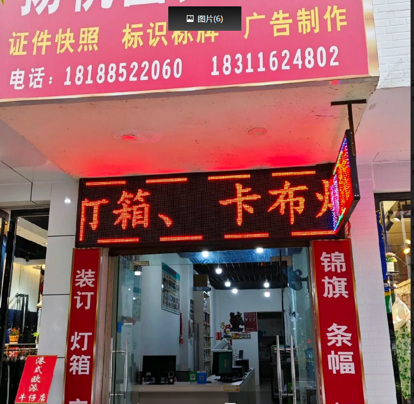 (转让)香港路与杭州路交汇处