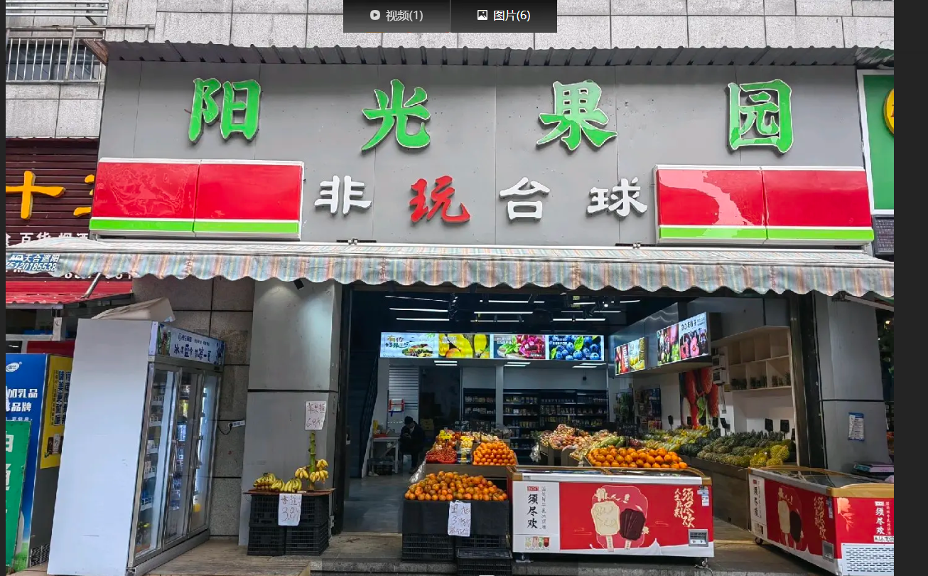 (转让)接手即可经营，人流量大，客源稳定
