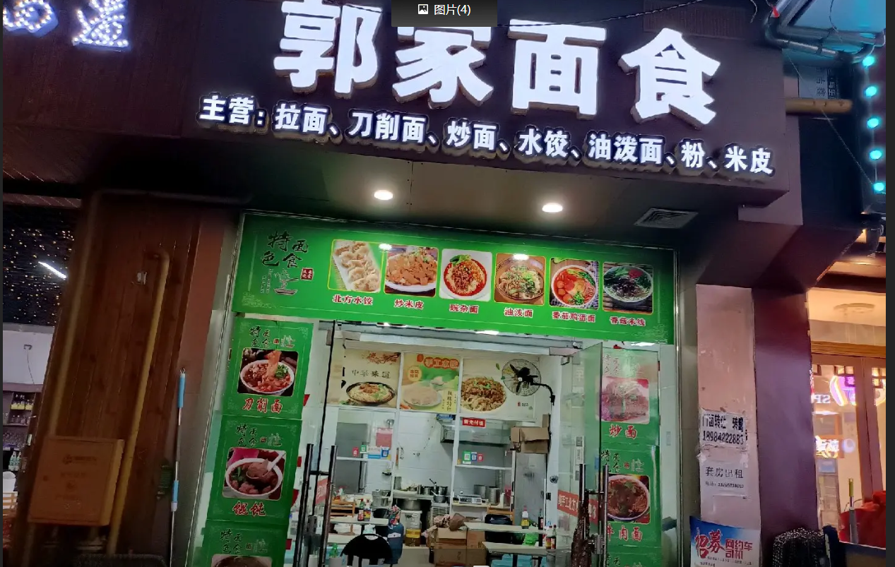 (转让)忙不过来，无人照顾。因此急转