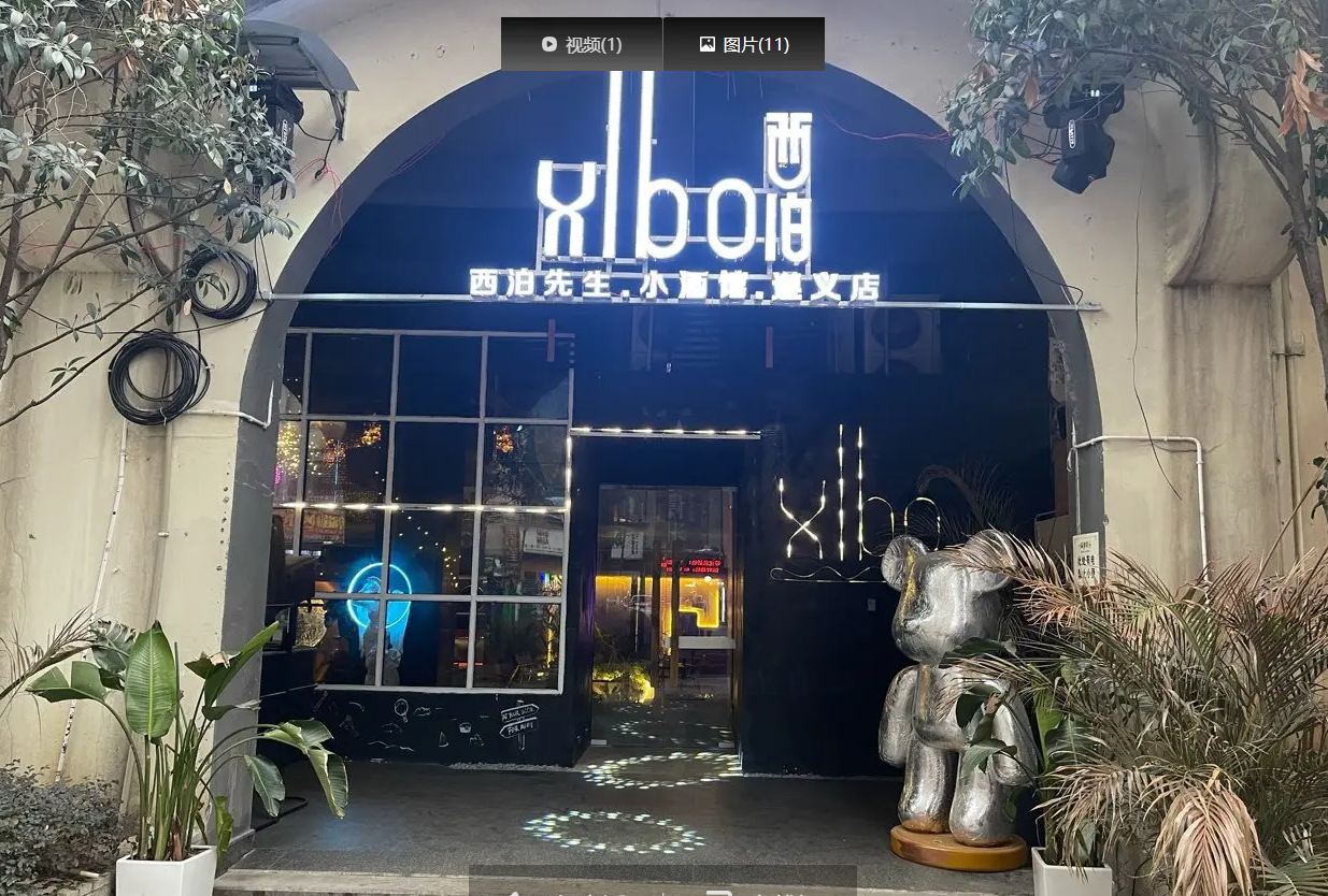 (转让)苏州路新装修酒吧整体转让