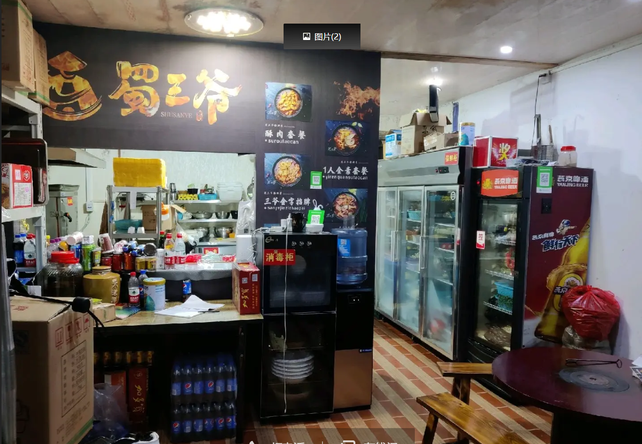 (转让)合伙人闹蹦。忍痛转让中的外卖店
