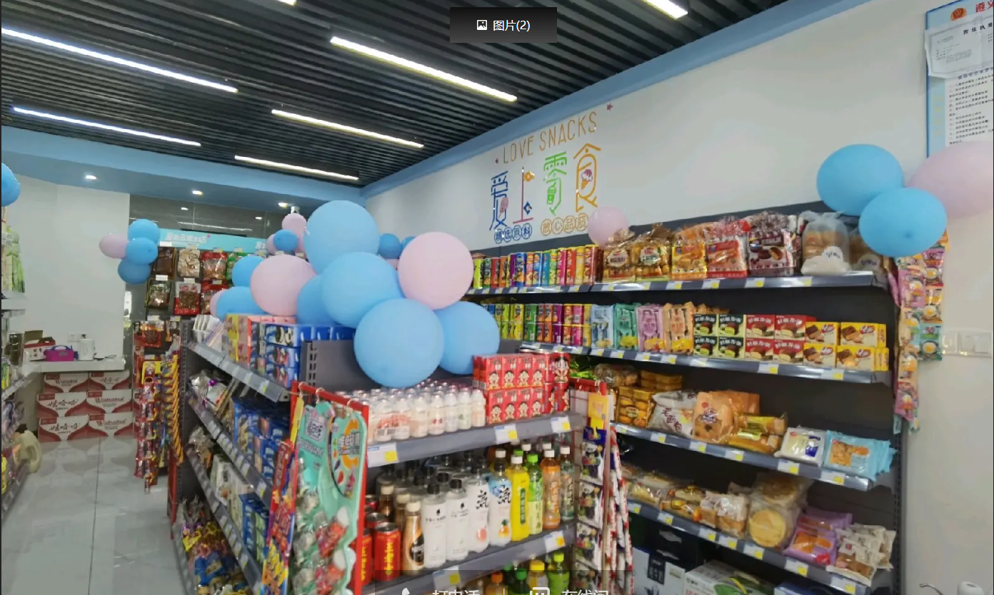 (转让)香港路便利店门面转让