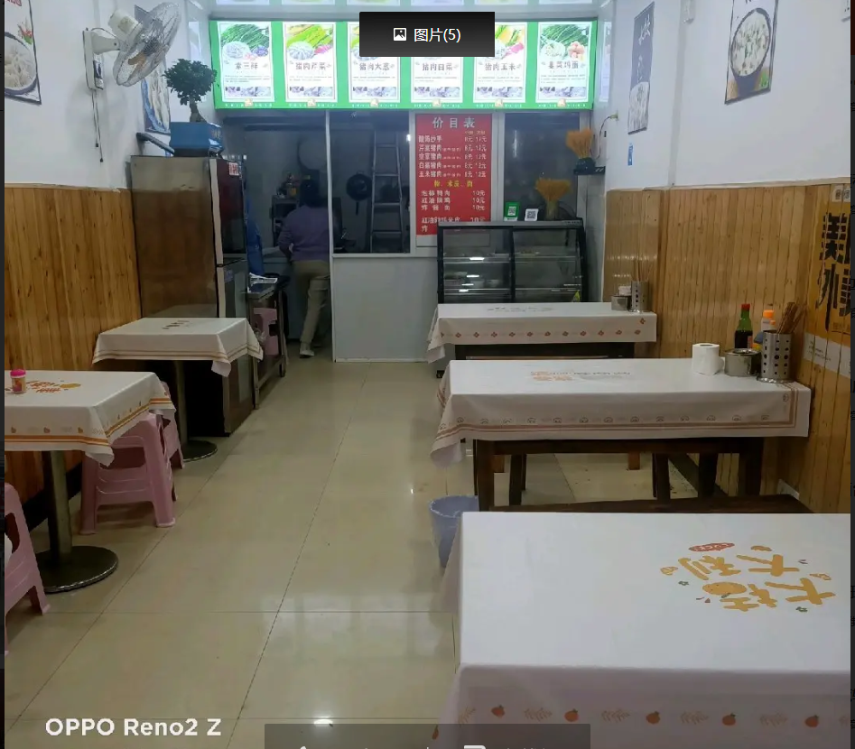 (转让)店主有其他事情要做，现将本店忍痛转让