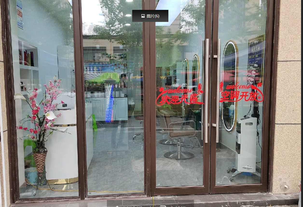 (转让)保利未来城市精装美发店转让