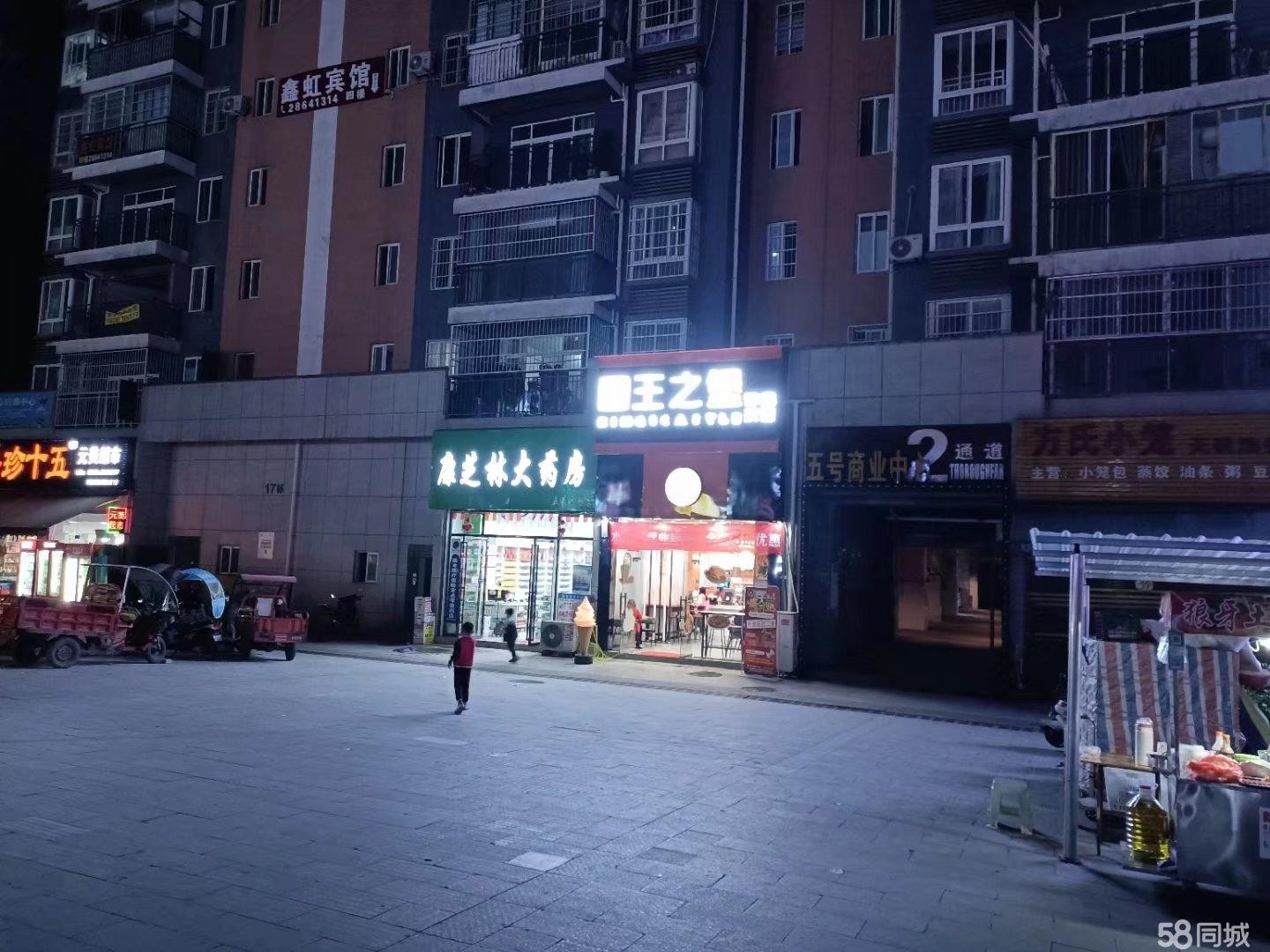 (转让)国王之堡炸鸡汉堡店(新蒲大学城五号商业中心)