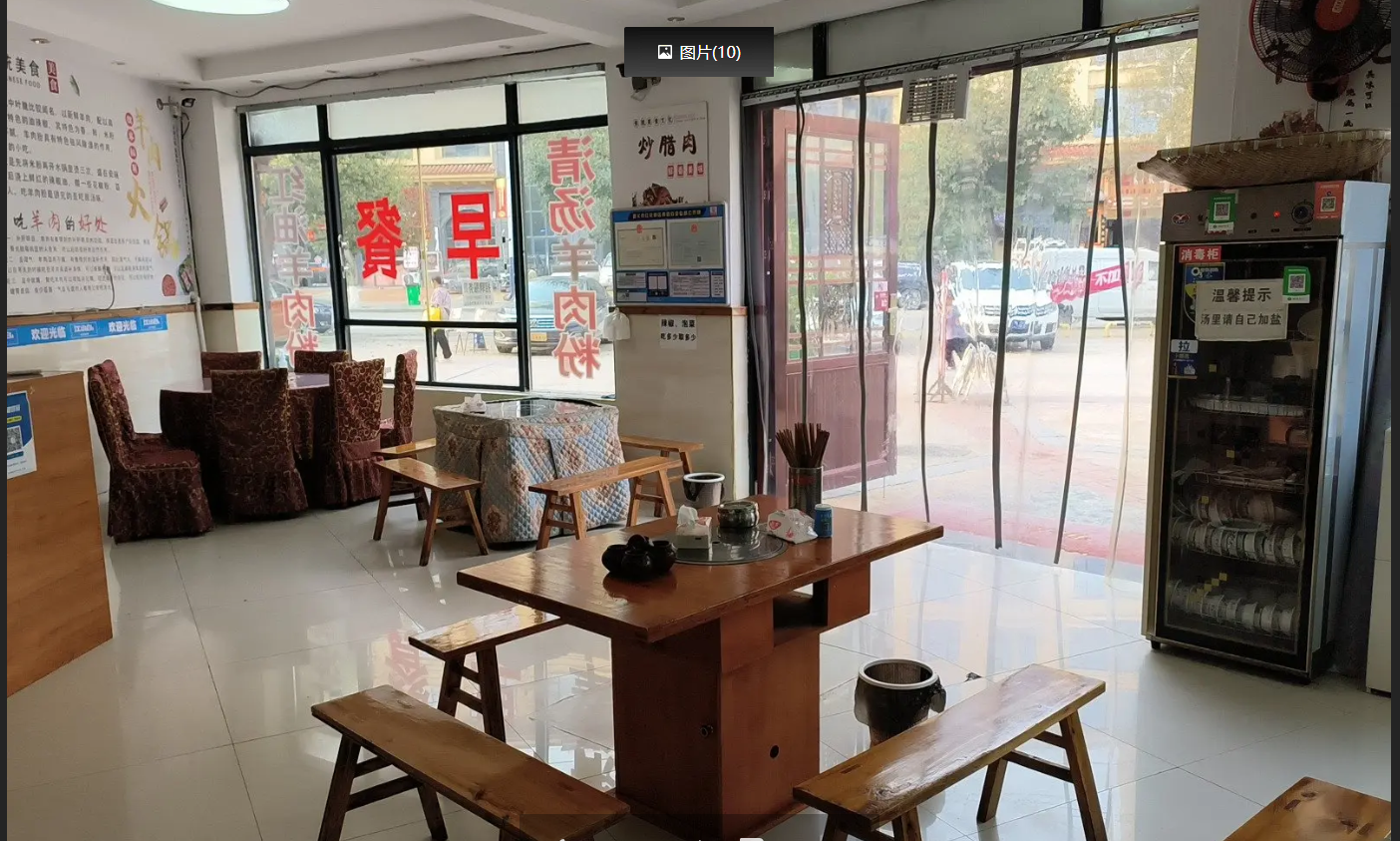 (转让)火锅店210个平方