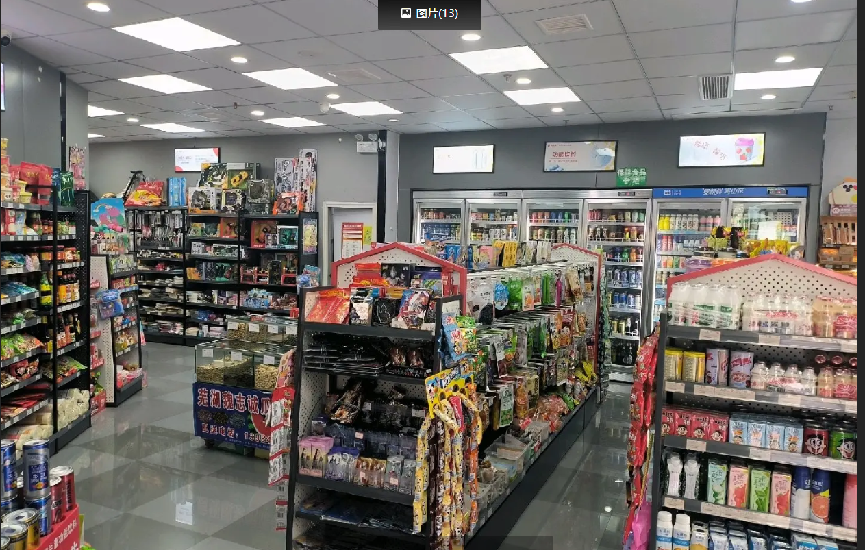 (转让)汇川大道古城美宜佳便利店整体转让