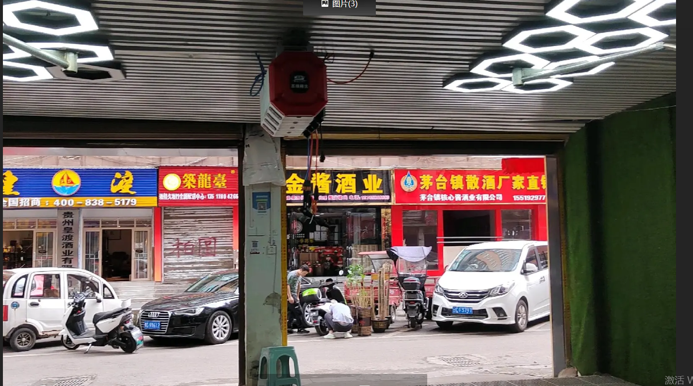 (转让)门面在红花岗区沙河小区名酒城门面地段好