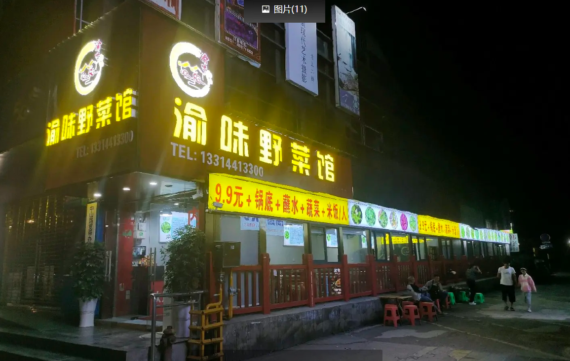 (转让)附近有各个大牌餐饮店,旁边是老国贸,楼上是好百邻时尚广场