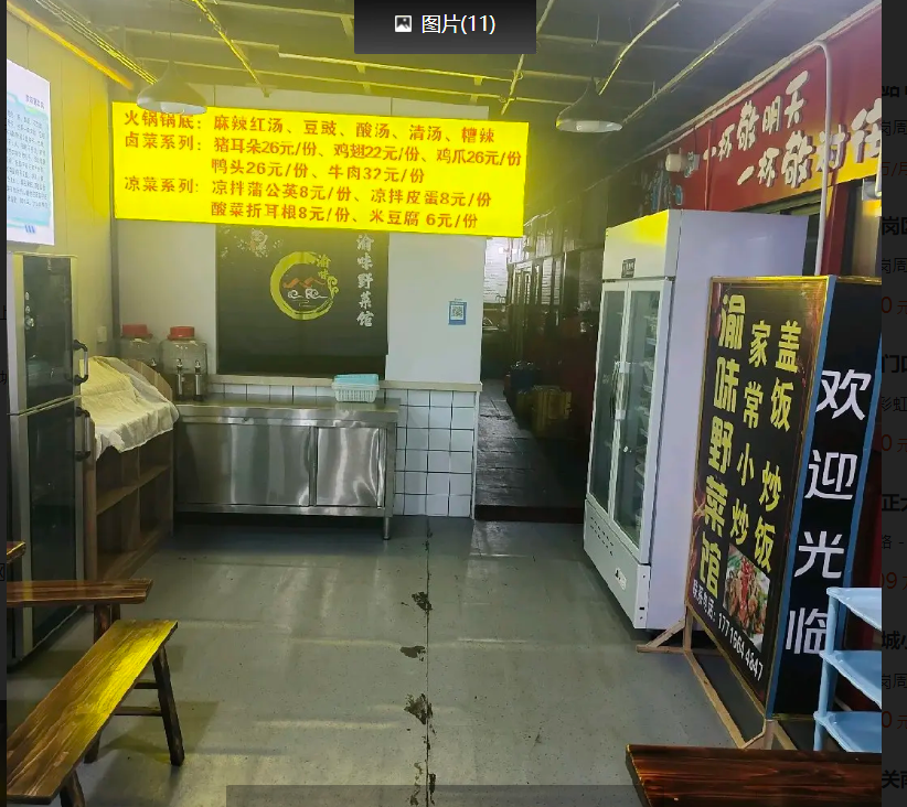 (转让)附近有各个大牌餐饮店,旁边是老国贸,楼上是好百邻时尚广场