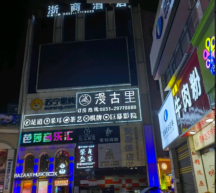 (转让)昆明路唯-国际综合体旁，商业区