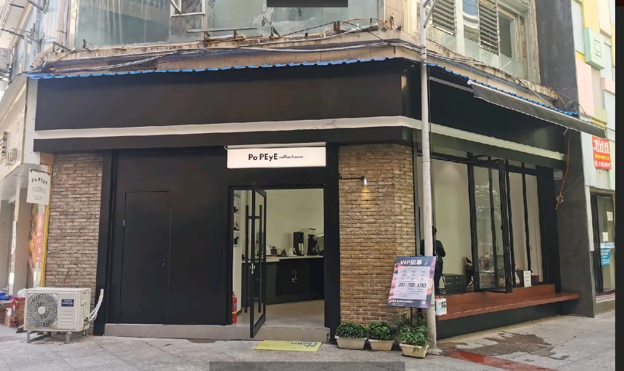 (转让)咖啡馆，设备均为行业高配价值十几万