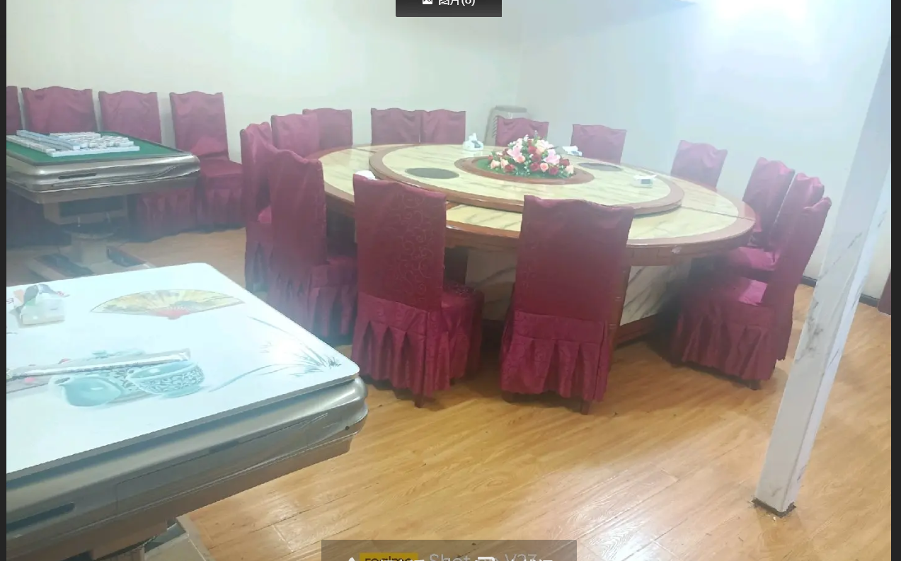 (转让)现正常营业有固定客源