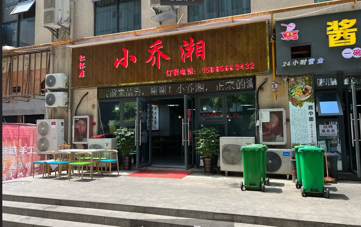 (转让)房源属于丽水郡开发商