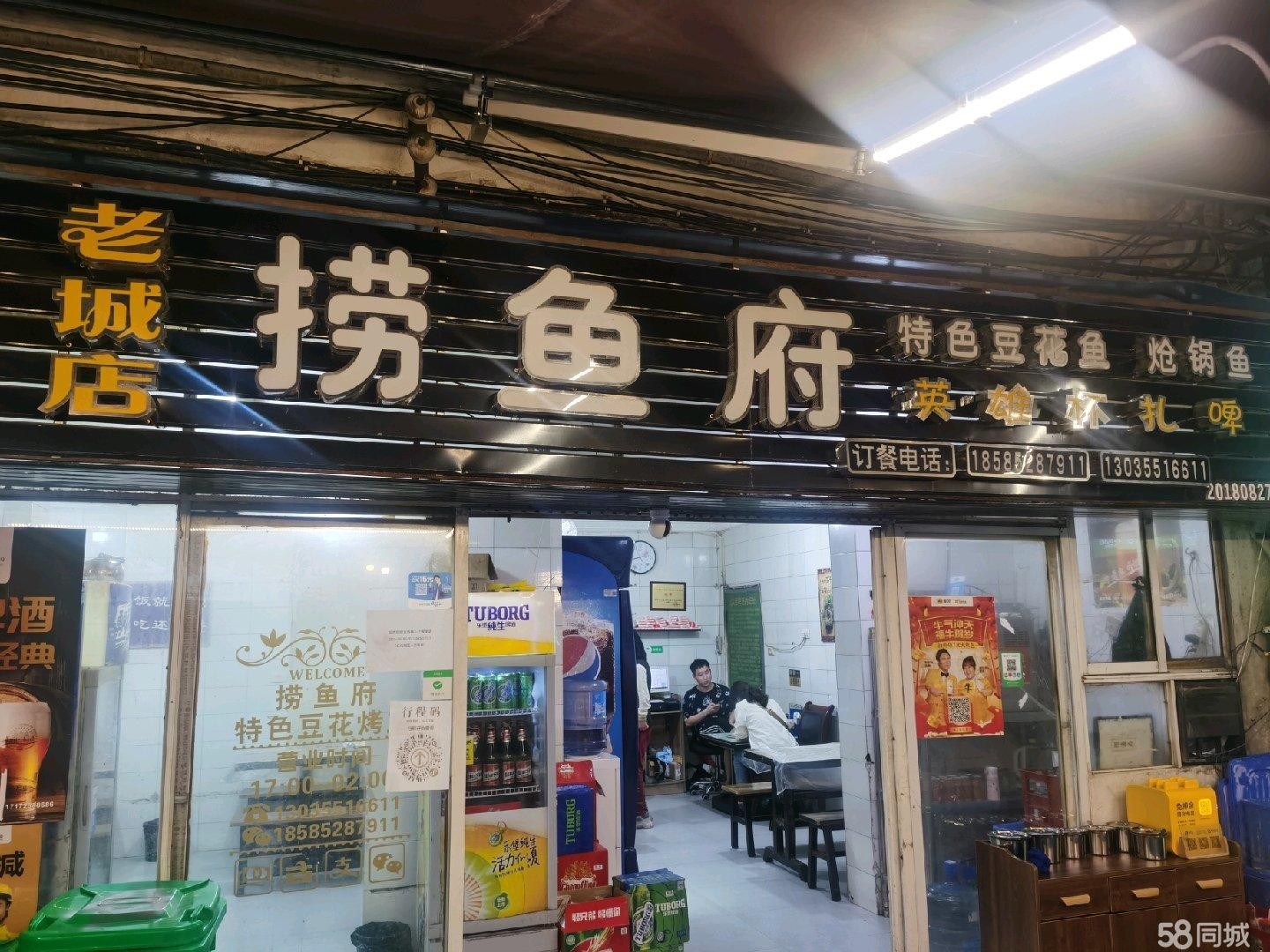 (转让)捞沙巷面，自营经营老店
