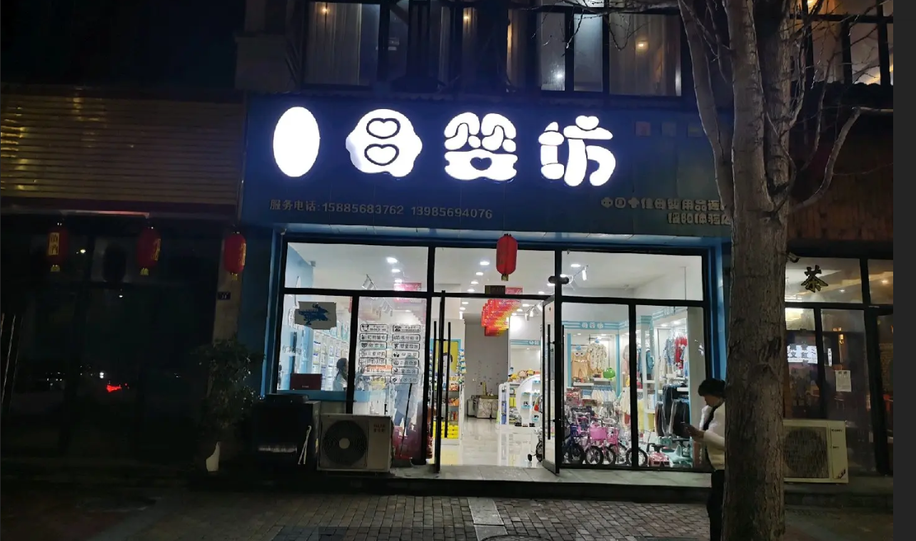 (转让)店里正常营业，老客户众多!