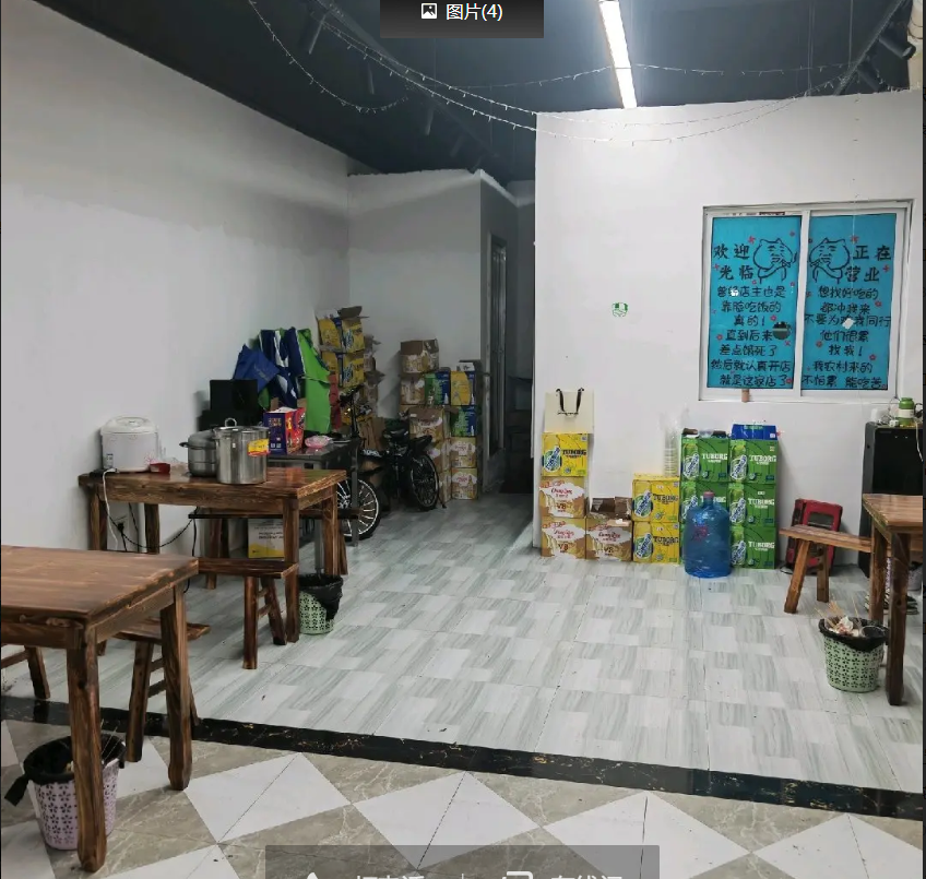 (转让)已装修好，配套设施齐全
