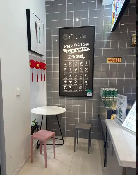 (转让)新装修店铺,适合经营奶茶,饮品,饮料!设备全新