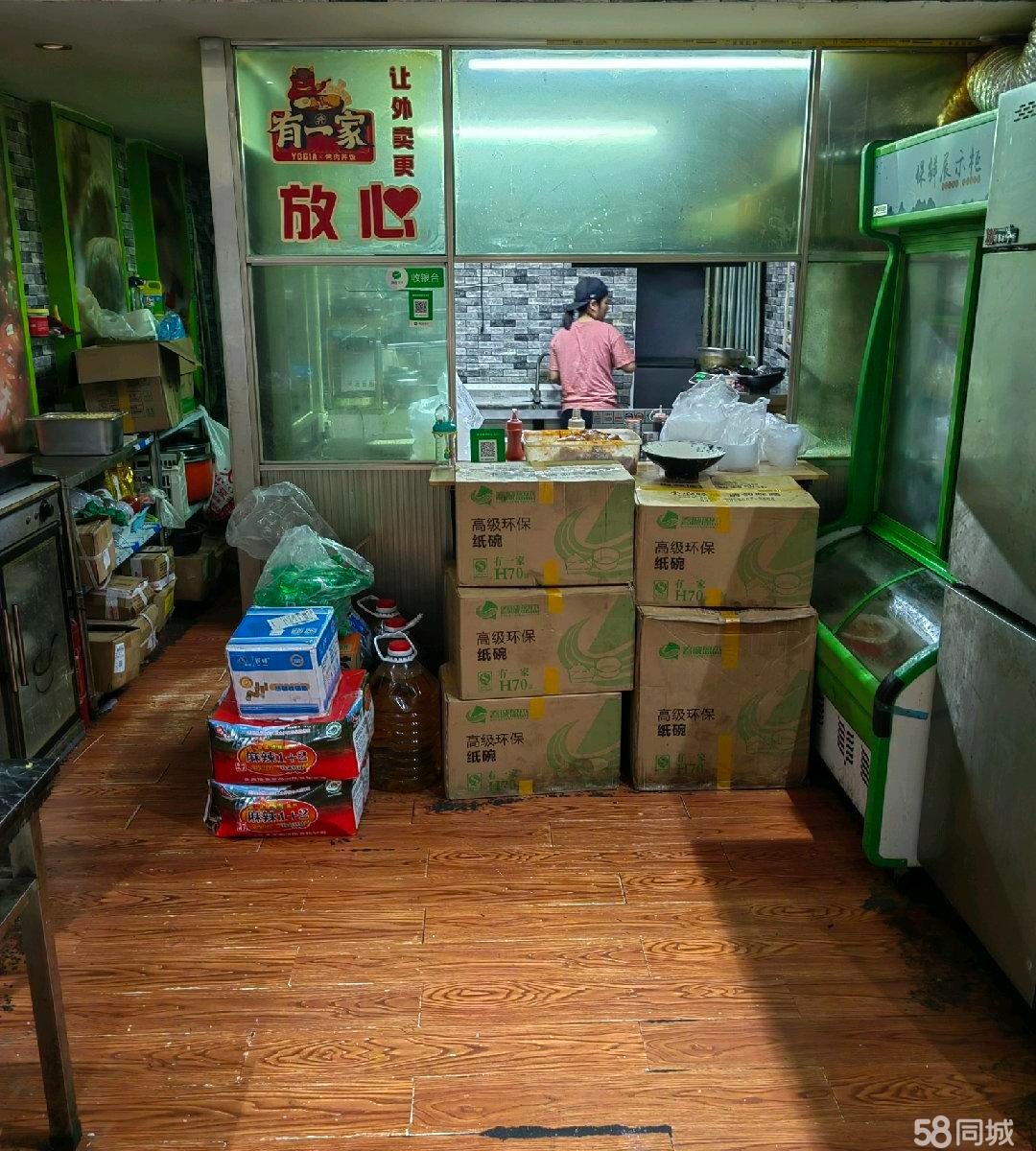 (转让)云南有-家烤肉井饭店