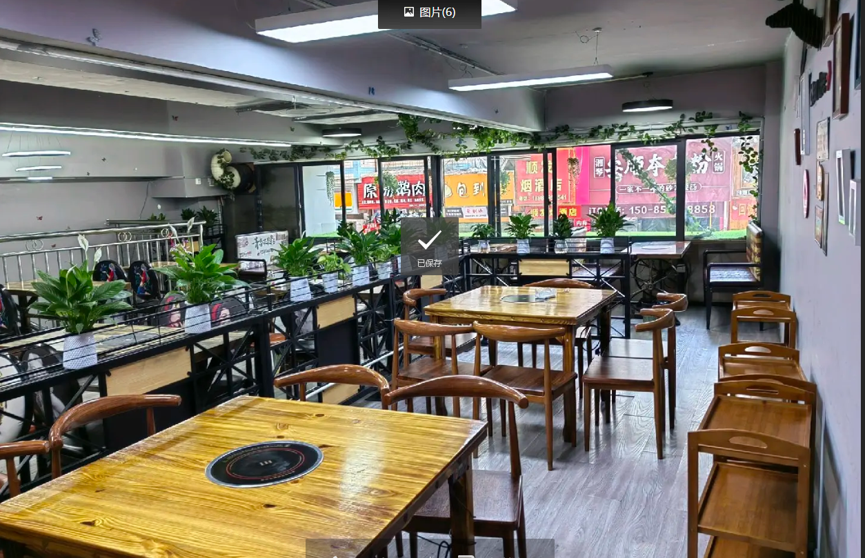 (转让)地理位置好!空间大!设备齐全接手可经营