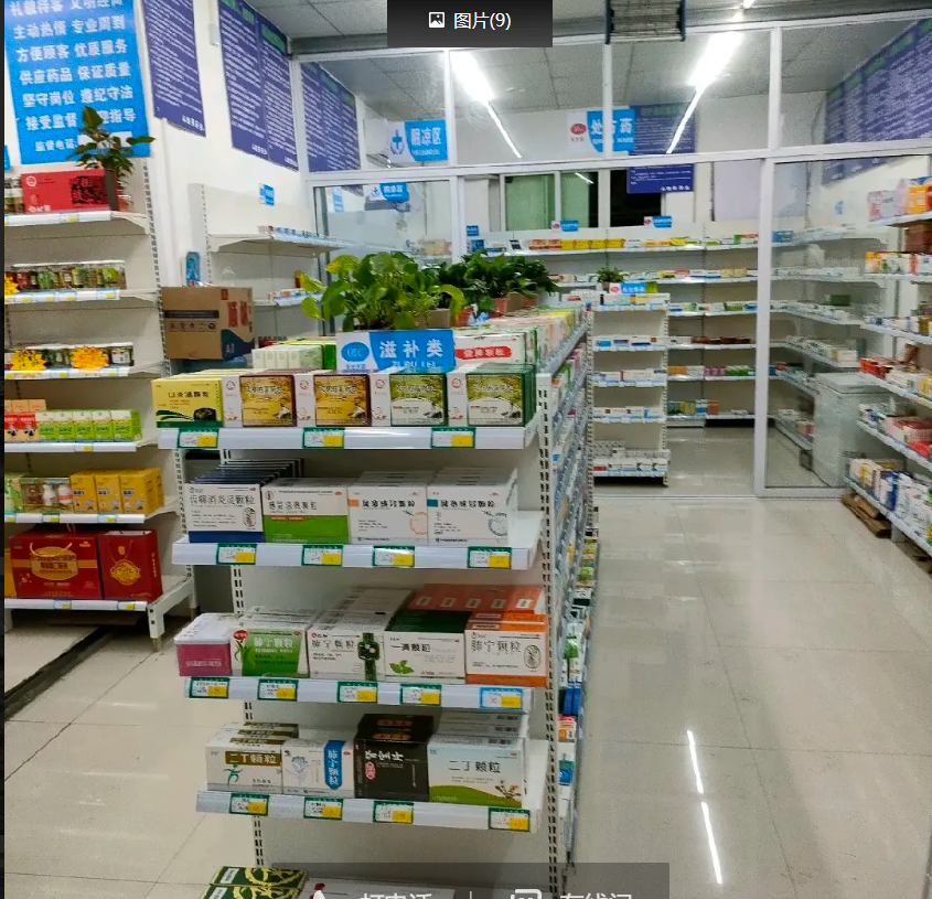 (转让)遵义市播州区马蹄镇药房转让异地医保已开通