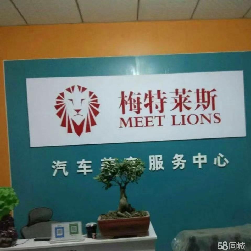 (转让)两个洗车工位，一个维修保养工位，一台拔眙机,水不要钱