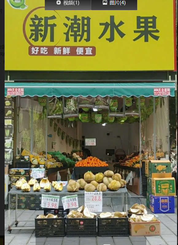 (转让)水果店转，刚交房租媳妇上班我一个人顾不过来
