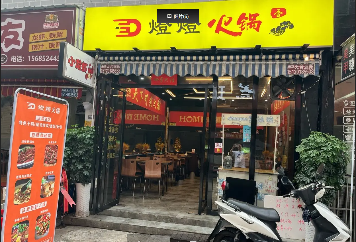 (转让)证件齐全,厨房设备全新，个人原因忍痛转让。有意向者联系!