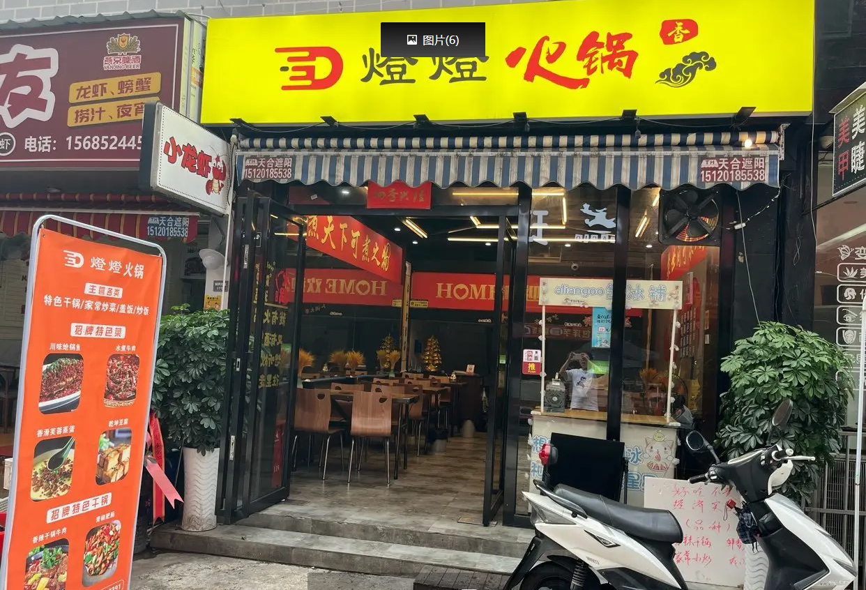 (转让)证件齐全,厨房设备全新，个人原因忍痛转让。有意向者联系!
