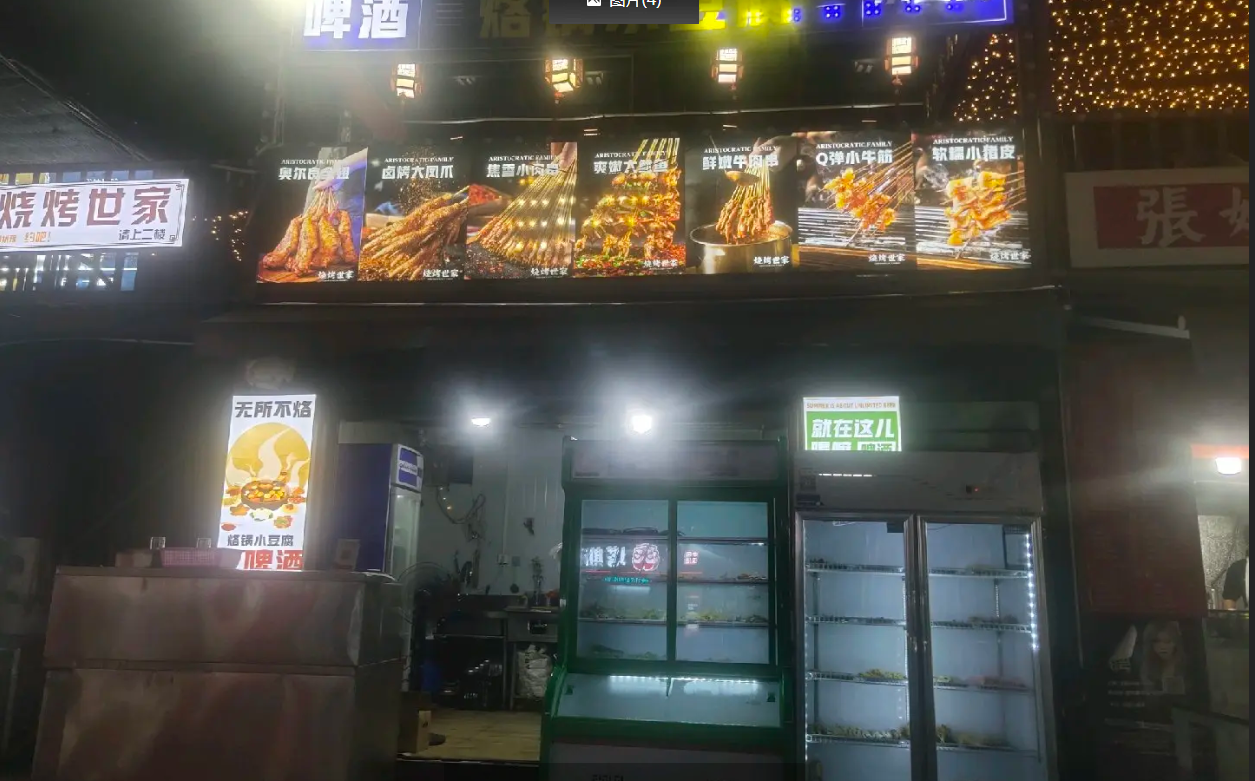 (转让)昆明路平台三楼适合主食