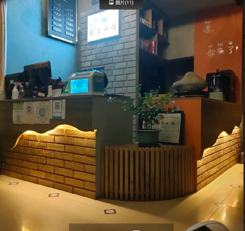 (转让)二楼经营茶咖啡，三四楼住宿，店主经营15年，无人管理忍痛急转
