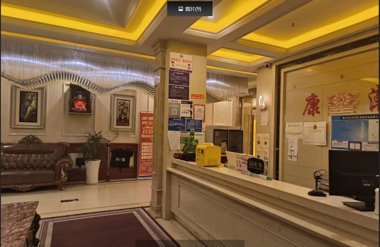 (转让)足疗店低价转让，店面位置好，客源稳定。遵义市市中心(延安路)