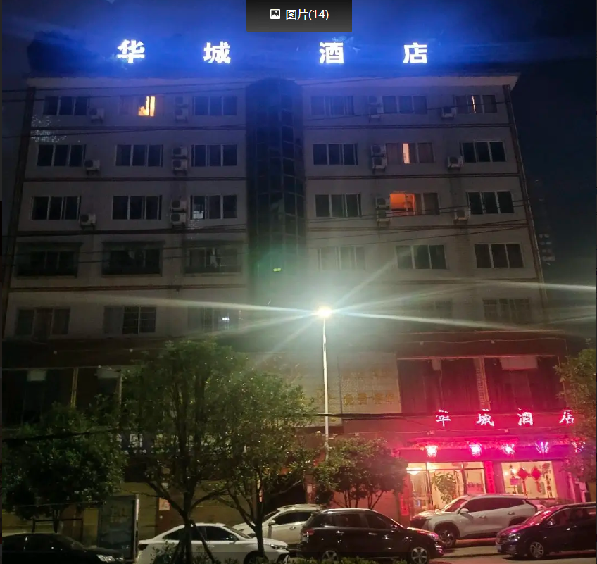 (转让)酒店客房招租环境优生意稳定停车方便