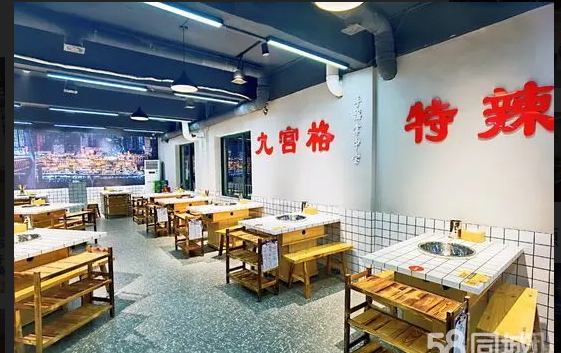 (转让)遵义会址火锅店转让