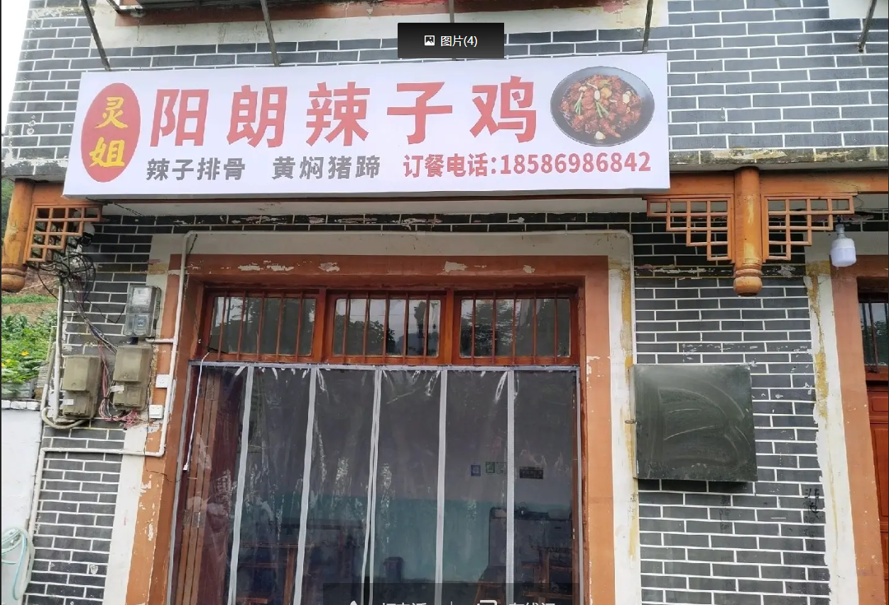 (转让)九间房(3间门面)两台空调