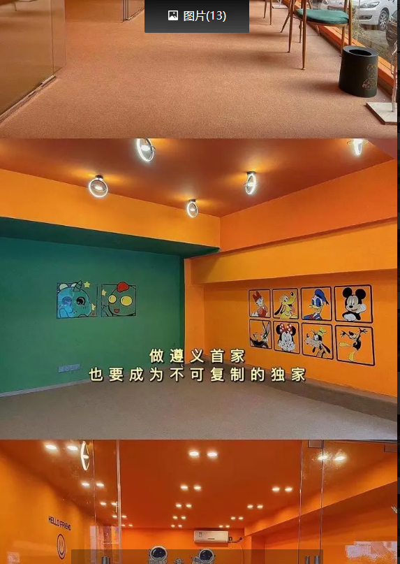 (转让)金山小区1楼300平