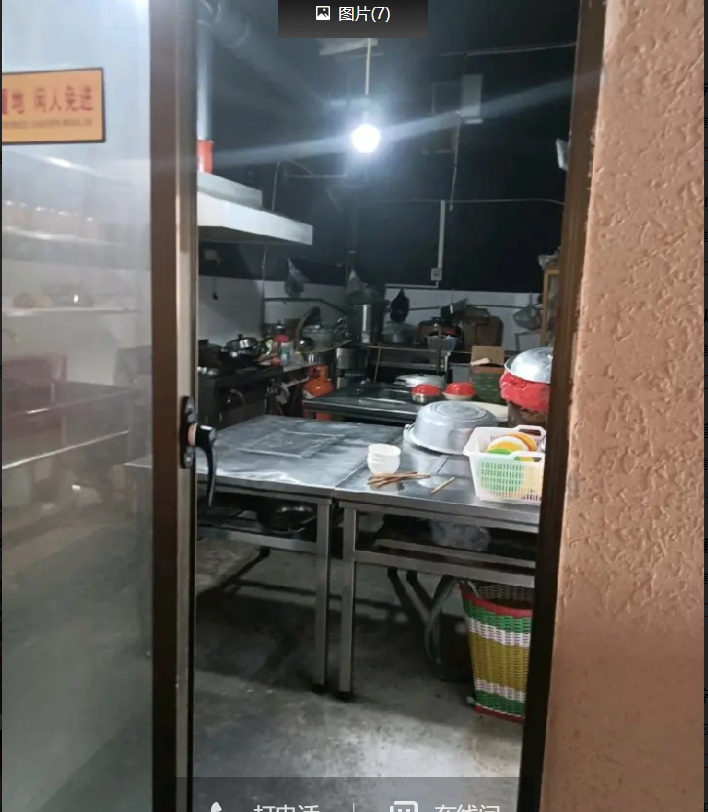 (转让)本人要结婚的缘故，足疗转让5间房间，，设备齐全，接手就营业