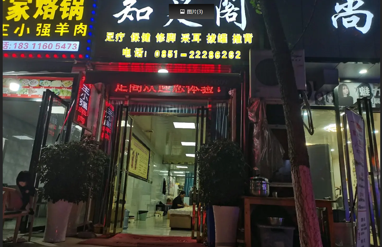 (转让)地理位置好，客源稳定