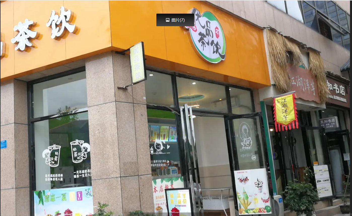 (转让)地段好，林达美食街，周围人群大.