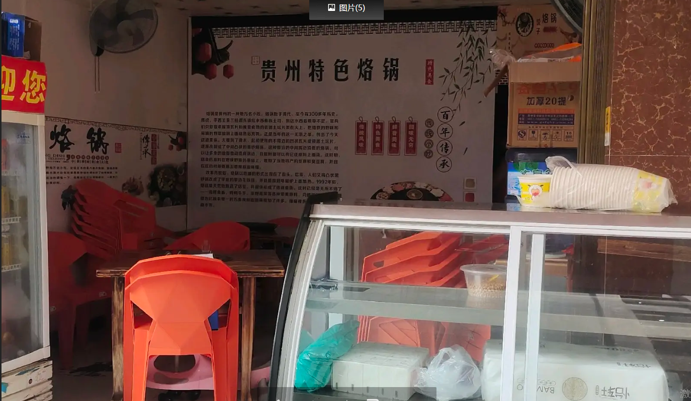 (转让)因有其它生意，忙不过来