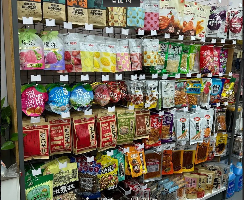 (转让)位于小区门口间，设备高端定制，接手可经营,有意向者详谈