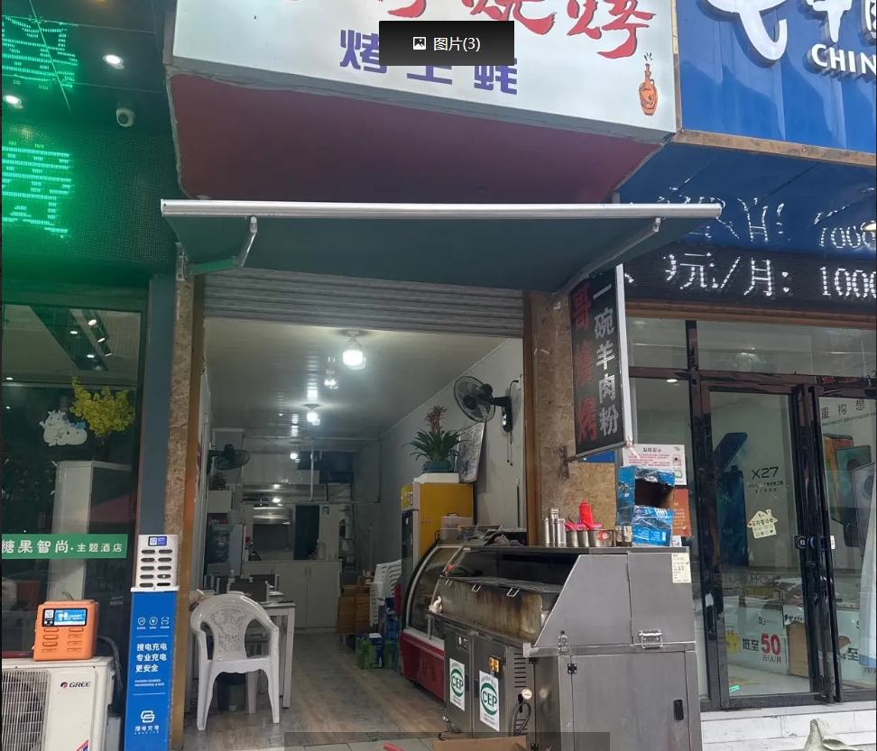 (转让)门面位置优越，街道酒店旁，客流量大