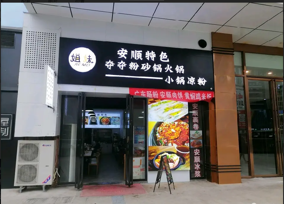 (转让)昆明路世贸城8号写字楼旁