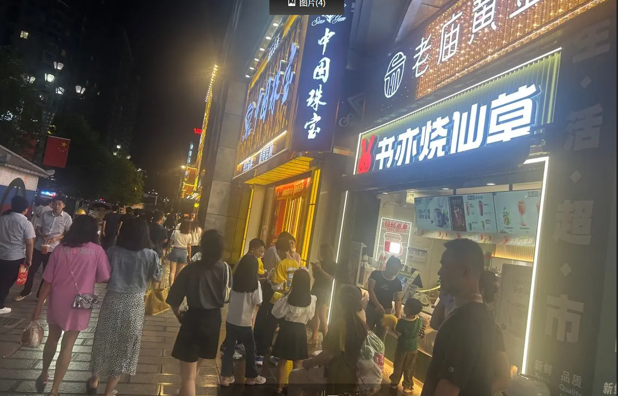 (转让)大品牌奶茶店低价转让