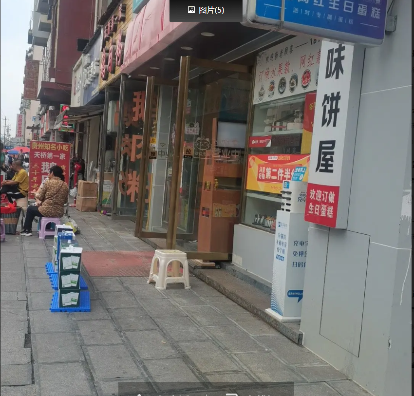 (转让)转让,空转，w位置好