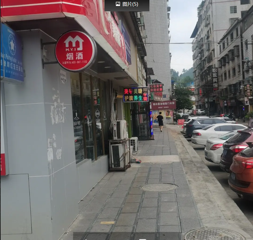 (转让)转让,空转，w位置好