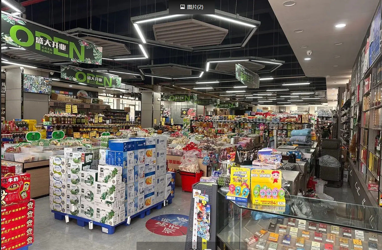 (转让)超市店铺转让九个店面