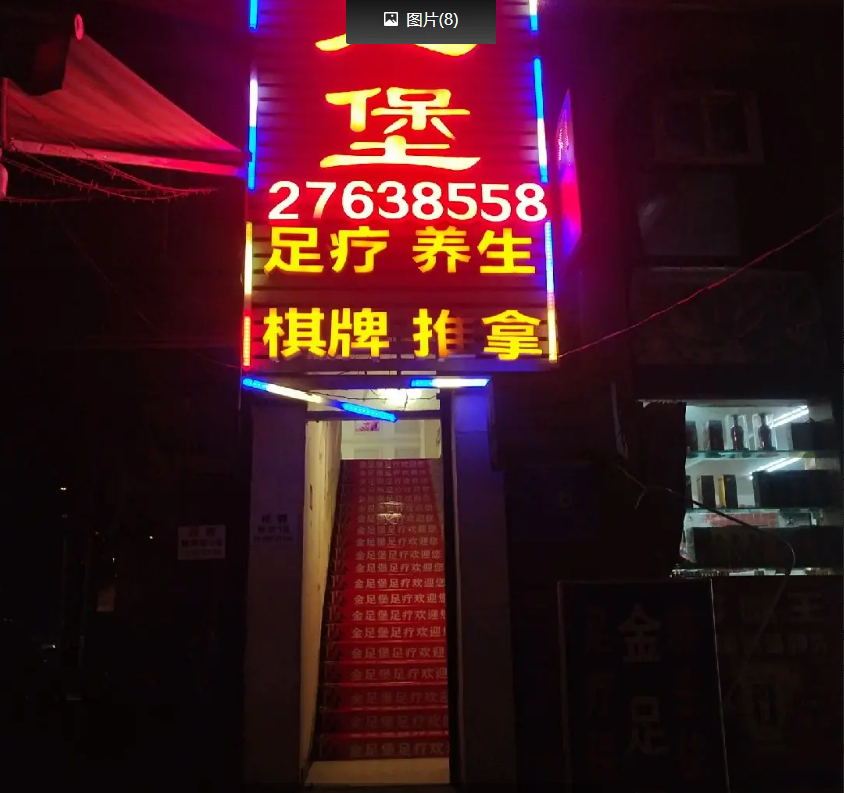 (转让)临街二楼，设施齐全，所有证件齐全